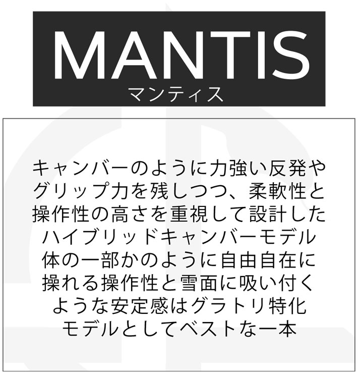 楽天市場】22-23 CROOJA クロージャ MANTIS マンティス 148cm 151cm