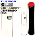 【予約受付中】 [ラスト1本限り] フォローズ限定 22-23 GRAY SNOWBOARDS グレイ DESPERADO デスペラード [ III / 157c…