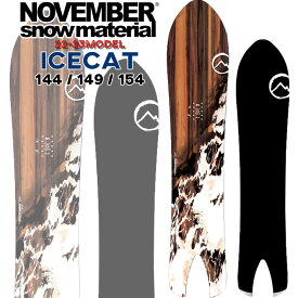 22-23 NOVEMBER ICECAT アイスキャット 144cm 149cm 154cm ノベンバー ノーベンバー POWDER FREE RIDE 送料無料 スノーボード パウダー 板 2022 2023