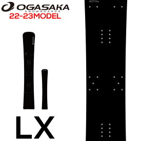 【4日～ 2個で5倍！3個購入で10倍】[follows特別価格] OGASAKA LX オガサカ スノーボード メタルボード 186cm 178cm 163cm 157cm アルペン アルパイン 金沢野愛 板 2023 送料無料
