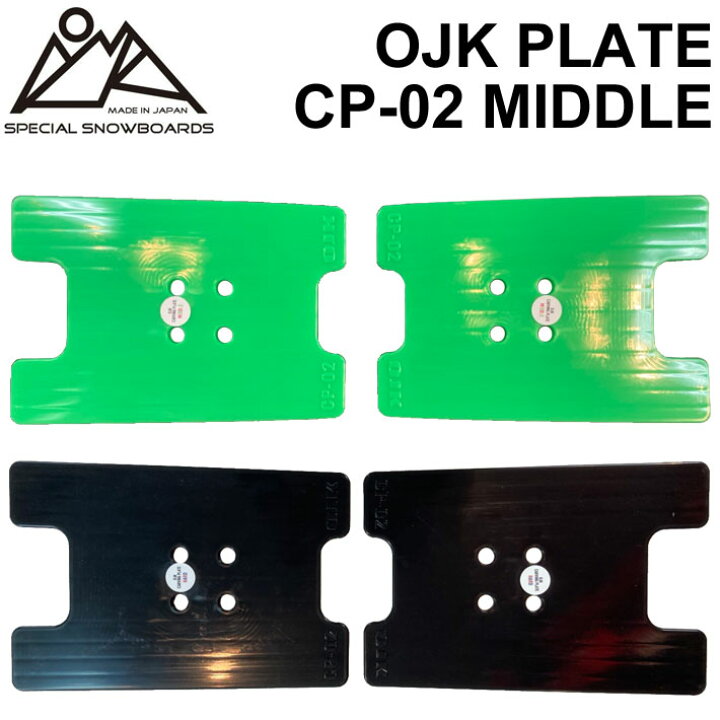 楽天市場】OJK PLATE MIDDLE オージェーケー プレート PLATE CP-02 