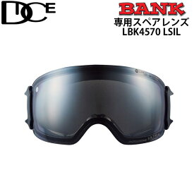 DICE スペアレンズ ダイス BANK バンク ゴーグル 調光 レンズ LBK4570 ミラー くもり止め スノーボード GOGGLE 日本正規品【あす楽対応】