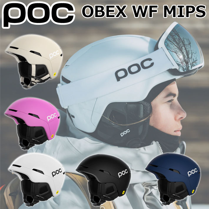 楽天市場】[11月以降入荷予定] 23-24 POC ポック ヘルメット OBEX WF