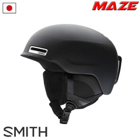 【6月4日～ 3個購入でP10倍】[現品限り] 23-24 SMITH ヘルメット スミス メイズ Maze [ASIA FIT] ジャパンフィット HELMET スノーボード 日本正規品
