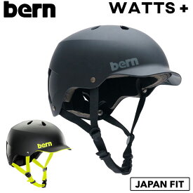[在庫限り] 23-24 bern ヘルメット バーン WATTS＋ JAPAN FIT ワッツ ジャパンフィット スポーツ SNOW スノー【あす楽対応】