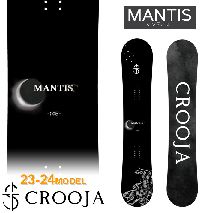 楽天市場】[早期予約商品] 23-24 CROOJA MANTIS クロージャ マンティス 