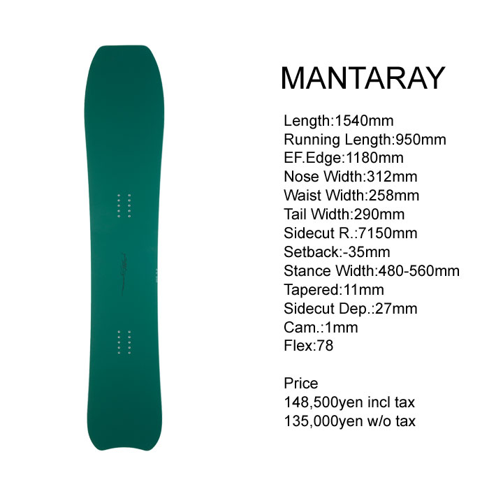 23-24 GENTEMSTICK MANTARAY 154cm ゲンテンスティック マンタレイ スノーボード パウダーボード 板 2023 2024  送料無料 | ｆｏｌｌｏｗｓ