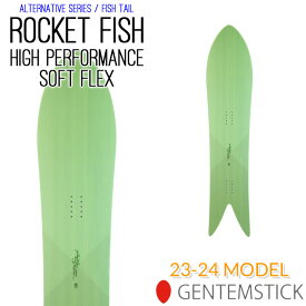[ラスト1本] 23-24 GENTEMSTICK ROCKET FISH HIGH PERFORMANCE SOFT FLEX 144.7cm ゲンテンスティック ロケットフィッシュ ハイパフォーマンス ソフトフレックス レディース アクセルキャンバー 2023 2024 送料無料