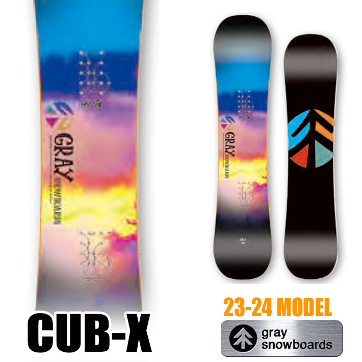 楽天市場】23-24 GRAY SNOWBOARDS グレイ CUB-X カブ エックス 104cm