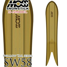 [即出荷] 23-24 MOSS SNOWSTICK SW58 モス スノースティック 158cm POWDER パウダーボード 送料無料 スノーボード スノボ 板 日本正規品