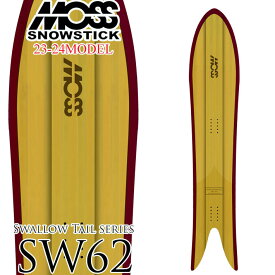 [即出荷] 23-24 MOSS SNOWSTICK SW62 モス スノースティック 162cm POWDER パウダーボード 送料無料 スノーボード スノボ 板 日本正規品