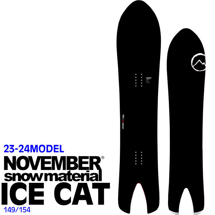 楽天市場】23-24 NOVEMBER ノベンバー ICECAT アイスキャット 149cm 
