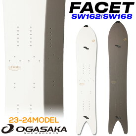 [ラスト1本] 23-24 OGASAKA SPLIT Facet オガサカ スノーボード スプリット ファセット SW162cm SW168cm パウダー バックカントリー 板 2023 2024 送料無料