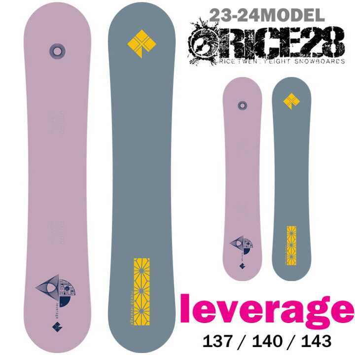 楽天市場】[在庫限り] 23-24 RICE28 ライス28 Leverage レバレッジ 