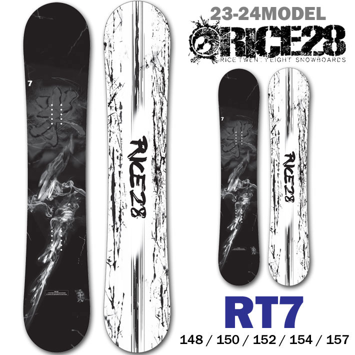 スノーボード RICE28 RT7 GTS 150㎝ 16-17モデル カバー付