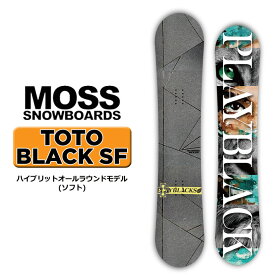 [即出荷] 23-24 MOSS モス TOTO BLACK SF トト ブラック ソフトフレックス スノーボード 138cm 143cm 147cm 151cm 153.5cm 155cm フリーラン パーク グラトリ スノボ 板 送料無料 日本正規品