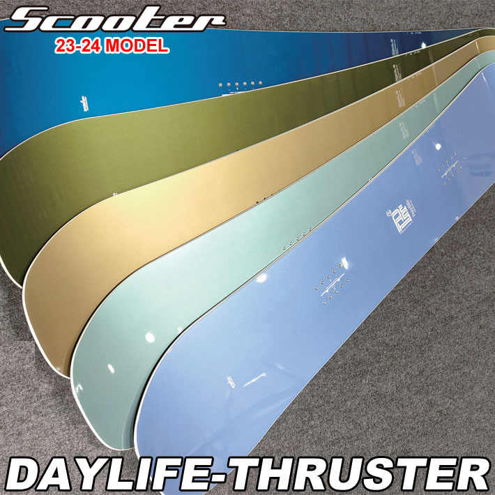 購入人気の新作 22-23 scooter daylife thruster 156 チューン済