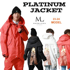 [即出荷] 23-24 MARQLEEN PLATINUM JACKET MQ04001 マークリーン スノーボードウェア プラチナム ジャケット ユニセックス [995／105／005]【あす楽対応】