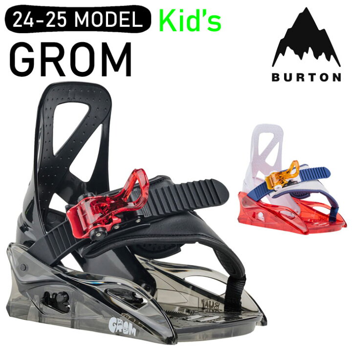 楽天市場】24-25 バートン ビンディング BURTON Grom グロム Kid 