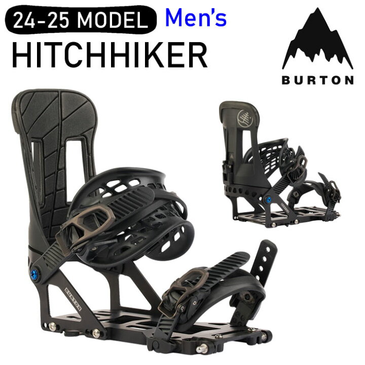 楽天市場】[予約] 24-25 バートン ビンディング BURTON Hitchhiker  