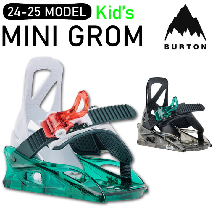 楽天市場】[予約] 24-25 バートン ビンディング BURTON Mini Grom ミニ 