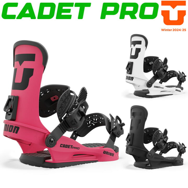 楽天市場】24-25 UNION ビンディング CADET PRO BINDING ユニオン 