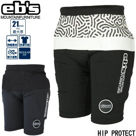 [在庫限り] 24-25 eb's スノーボード ヒッププロテクター ショートタイプ 4400119 HIP PROTECT ヒッププロテクト お尻パッド 21mm 速乾 洗濯可能 パット着脱 取り外し エビス ebs 2024 2025
