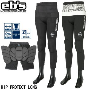 [݌Ɍ] 24-25 eb's Xm[{[h qbvveN^[ O^Cv 4400120 HIP PROTECT LONG qbvveNg Kpbh Gpbh 21mm  \ GrX ebs 2024 2025