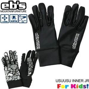 25-26 eb's USU USU INNER JR 4500905 Ci[O[u Xm[{[h qp `Ch LbY GrX 2025 2026 ebsyz