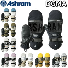 [在庫限り] 24-25 Ashram アシュラム グローブ スノーボード DGMA ドグマ ミトン GORE-TEX ゴアテックス 2024 2025 日本正規品【即】 [メール便発送商品]