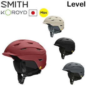 [在庫限り] 24-25 SMITH ヘルメット スミス Level レベル [MIPS US＆ASIA FIT] ミップス ジャパンフィット HELMET スノーボード 2024 2025 日本正規品【即】