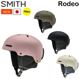 [在庫限り] 24-25 SMITH ヘルメット スミス Rodeo ロデオ [MIPS ASIA FIT] ミップス ジャパンフィット HELMET スノーボード 2024 2025 日本正規品【即】
