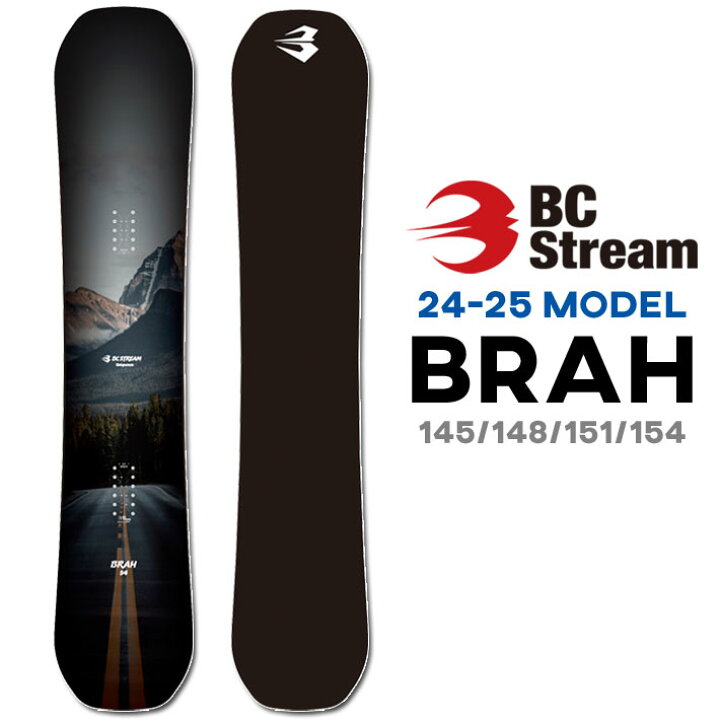楽天市場】[予約商品] 24-25 ビーシーストリーム BC Stream BRAH  