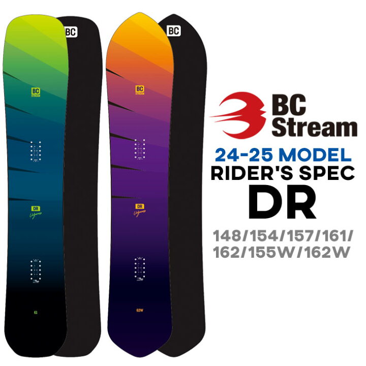 楽天市場】[予約商品] 24-25 ビーシーストリーム BC Stream RIDER 