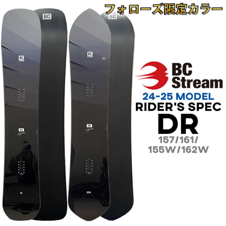 楽天市場】フォローズ限定 24-25 ビーシーストリーム BC Stream 