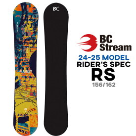 【11日まで 2個で5倍！3個購入で10倍】[予約商品] 24-25 ビーシーストリーム BC Stream RIDER'S SPEC RS ライダーズ スペック 156cm 162cm オールラウンド スノーボード スノボ 板 SNOW BOARDS 2024 2025