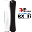 [予約商品] 24-25 ビーシーストリーム BC Stream RX Ti 59 64 69 74 平間和徳 RAMA ラマ先生 アールエックス ティーアイ メタルボード ハンマーヘッド カービング スノーボード スノボ 板 SNOW BOARDS 2024 2025