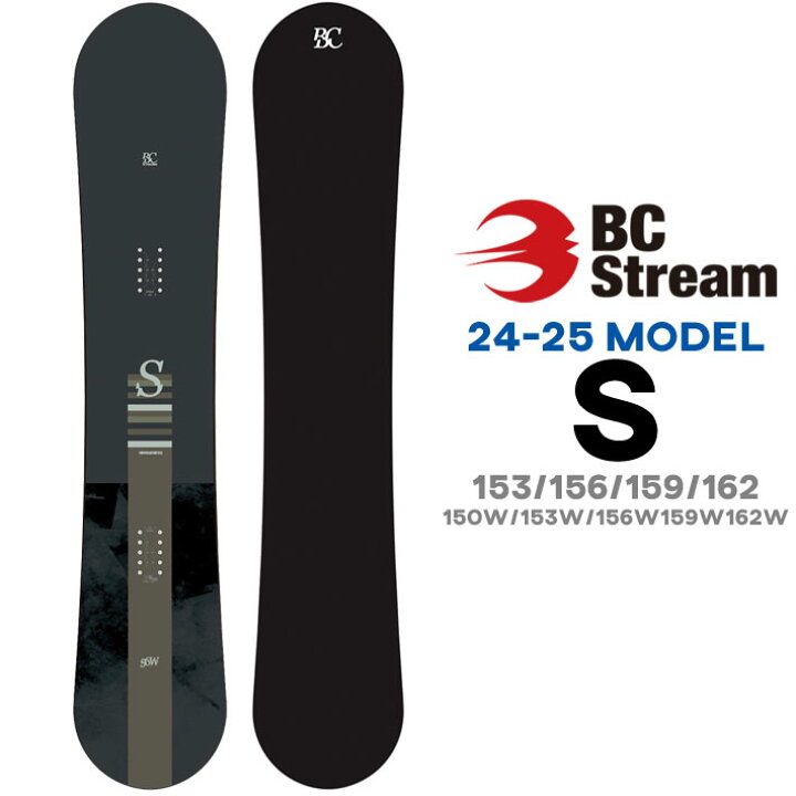 楽天市場】[62W入荷] 24-25 ビーシーストリーム BC Stream S エス  