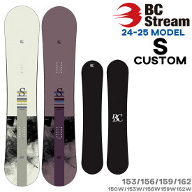 [4月20日まで受注生産受付！] 24-25 ビーシーストリーム BC Stream S CUSTOM エス カスタム 150cm 153cm 156cm 159cm 162cm WIDEJOINT 青木玲 SVC キャンバー オールラウンドボード スノーボード スノボ 板 2024 2025