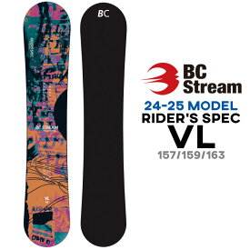 [予約商品] 24-25 ビーシーストリーム BC Stream RIDER'S SPEC VL 157cm 159cm 163cm JOINT 青木玲 オールラウンド スノーボード スノボ 板 SNOW BOARDS 2024 2025