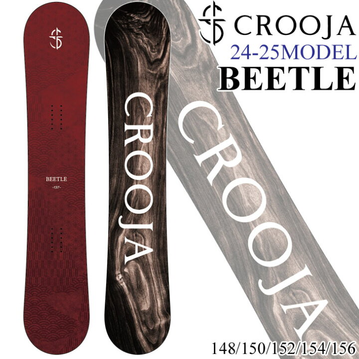 楽天市場】[完売] 24-25 CROOJA クロージャ BEETLE ビートル メンズ 