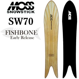 [即出荷] 24-25 MOSS SNOWSTICK アーリーモデル モス スノースティック FISHBONE SW70 170cm POWDER スワローテール パウダーボード スノーボード スノボ 板 2024 2025