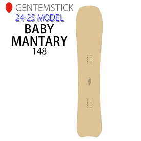 [早期予約] 24-25 GENTEMSTICK BABY MANTARAY 148cm ゲンテンスティック ベビーマンタレイ レディース スノーボード パウダーボード 板 2024 2025 送料無料