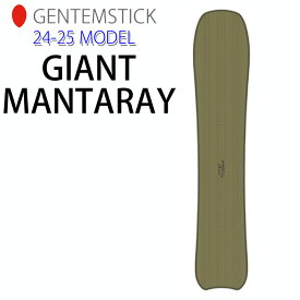 [早期予約] 24-25 ゲンテンスティック GENTEMSTICK GIANT MANTARAY 159cm ジャイアント マンタレイ スノーボード パウダーボード ショートキャンバー 板 2024 2025