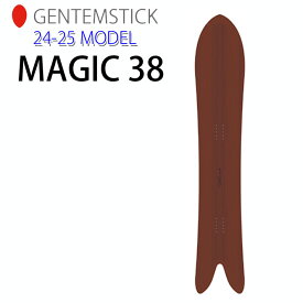 [早期予約] 24-25 ゲンテンスティック GENTEMSTICK MAGIC38 168cm マジック38 スノーボード パウダーボード アクセルキャンバー 板 2024 2025