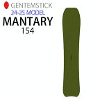 [早期予約] 24-25 GENTEMSTICK MANTARAY 154cm ゲンテンスティック マンタレイ スノーボード パウダーボード 板 2024 2025 送料無料