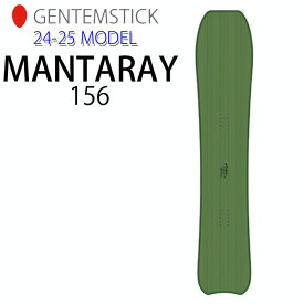 [早期予約] 24-25 ゲンテンスティック GENTEMSTICK MANTARAY 156 156cm マンタレイ スノーボード パウダーボード 板 2024 2025