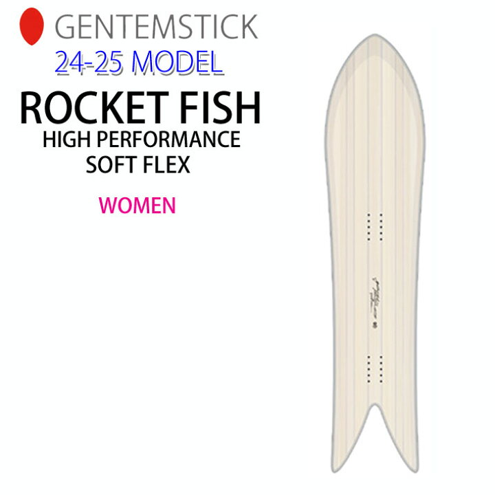 楽天市場】24-25 ゲンテンスティック GENTEMSTICK ROCKET FISH HIGH 