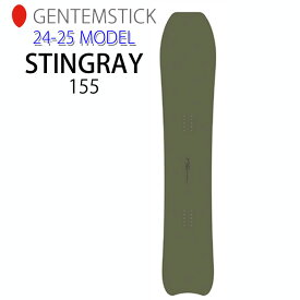 【6月4日～ 3個購入でP10倍】[早期予約] 24-25 GENTEMSTICK STINGRAY 155cm ゲンテンスティック スティングレイ スノーボード パウダーボード ショートキャンバー 板 2024 2025 送料無料