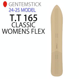[早期予約] 24-25 ゲンテンスティック GENTEMSTICK T.T 165 CLASSIC WOMENS FLEX 165cm TT ティーティー クラシック ウーメンズフレックス レディース スノーボード パウダーボード フラットキャンバー 板 2024 2025